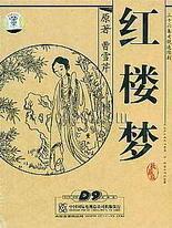 导航跳转中