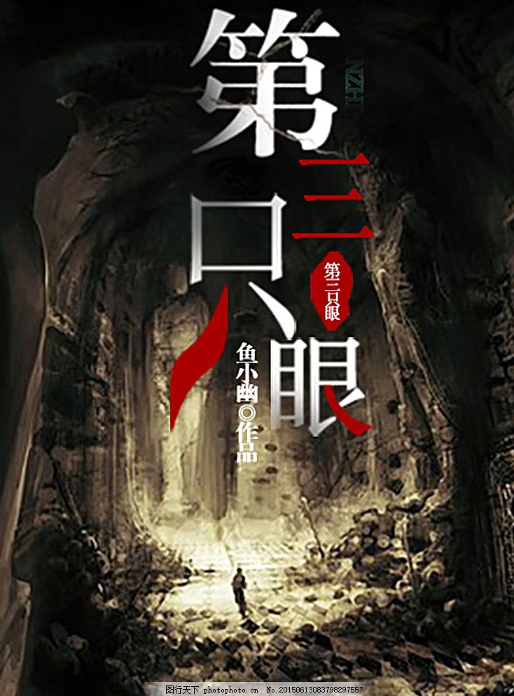柠檬500第一